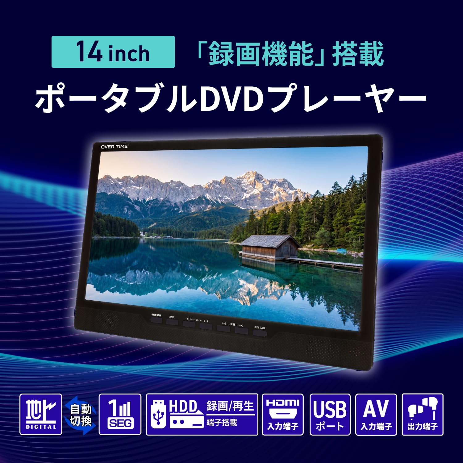 Amazon | [東京Deco] 14インチ 液晶テレビ DVDプレイヤー搭載 F栓