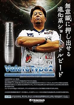 Amazon.co.jp: TRiNiDAD Valero type2 【バレロ】 山本 信博モデル