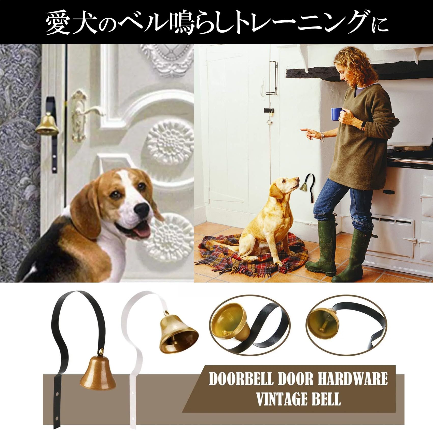 犬が可愛いベル　ドアベル　Door Bell アンティーク雑貨　ベル緩めです。 Amazon.co.jp: NOELAMOUR アンティーク ドアベル 玄関ベル ドア