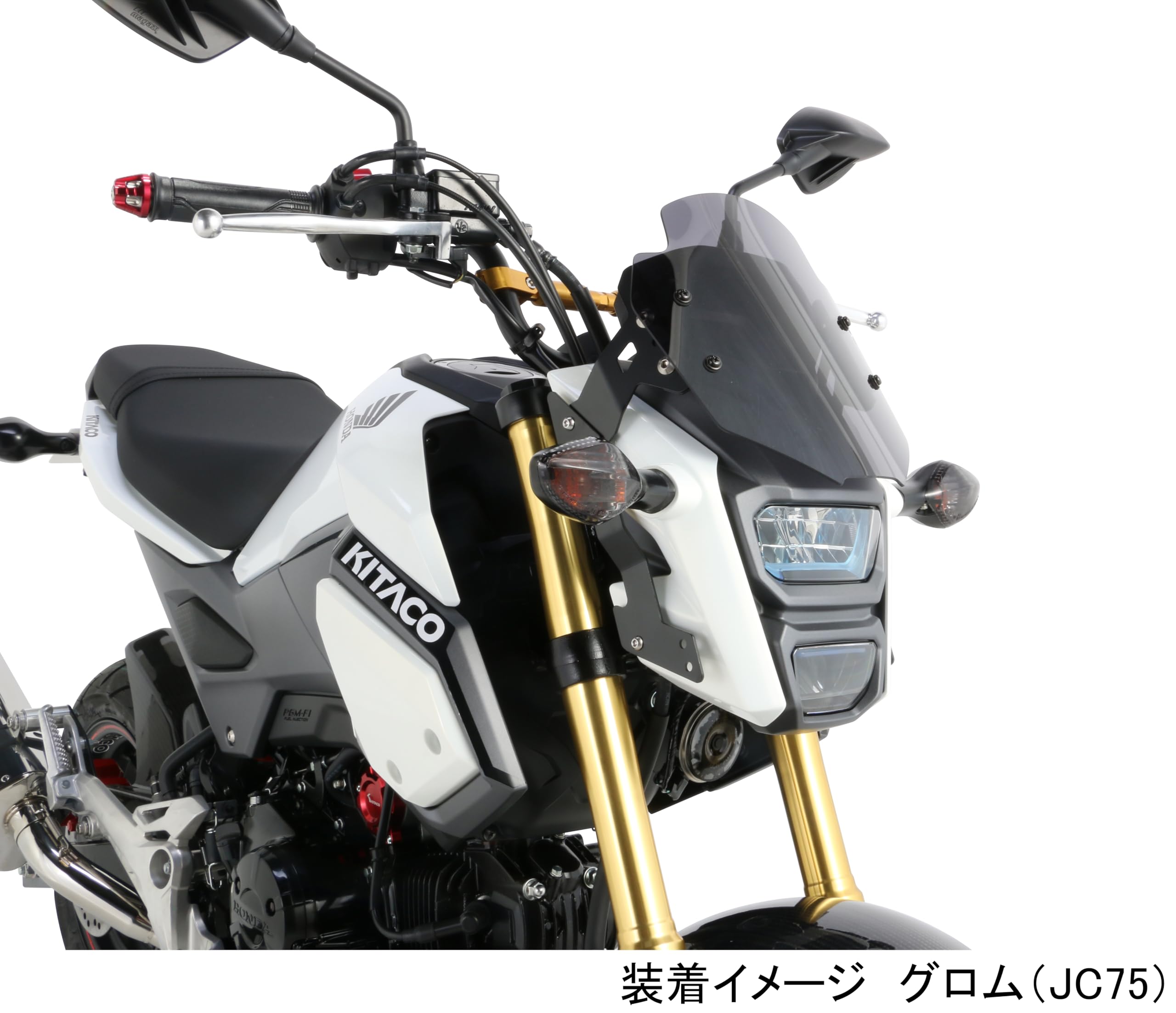 Amazon.co.jp: キタコ(KITACO) エアロバイザー (スモーク) グロム(JC61