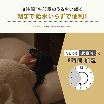 Amazon.co.jp: 象印マホービン 加湿器 STAN. スチーム式 4.0L ホワイト