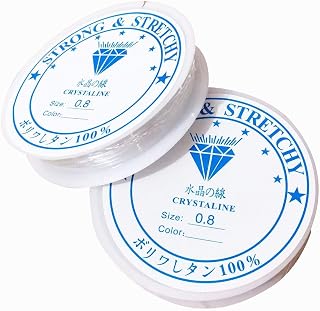 Amaney 0.8mm Elastic String, Stretchy Bracelet String Crystal String Bead Cord for Bracelet, Beading and Jewelry Making White
