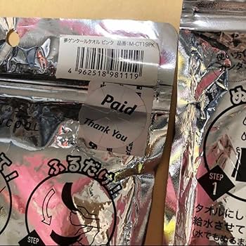 Amazon.co.jp: 夢ゲンクール タオル MUGEN COOL 無限クール 冷感