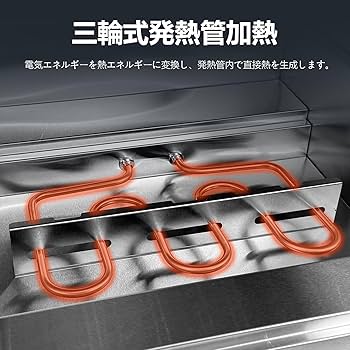 ホットショーケース 業務用30~85℃保温 電気 フードケース 温蔵 温度調整 Amazon.co.jp: SEASAND ホットショーケース 業務用 30~85℃保温