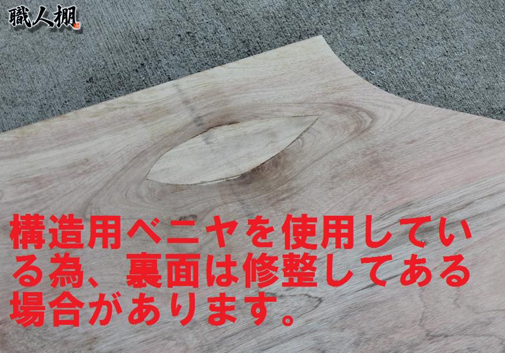 Amazon | 職人棚 フロアボード 荷室 敷板 標準ボディ用 200系