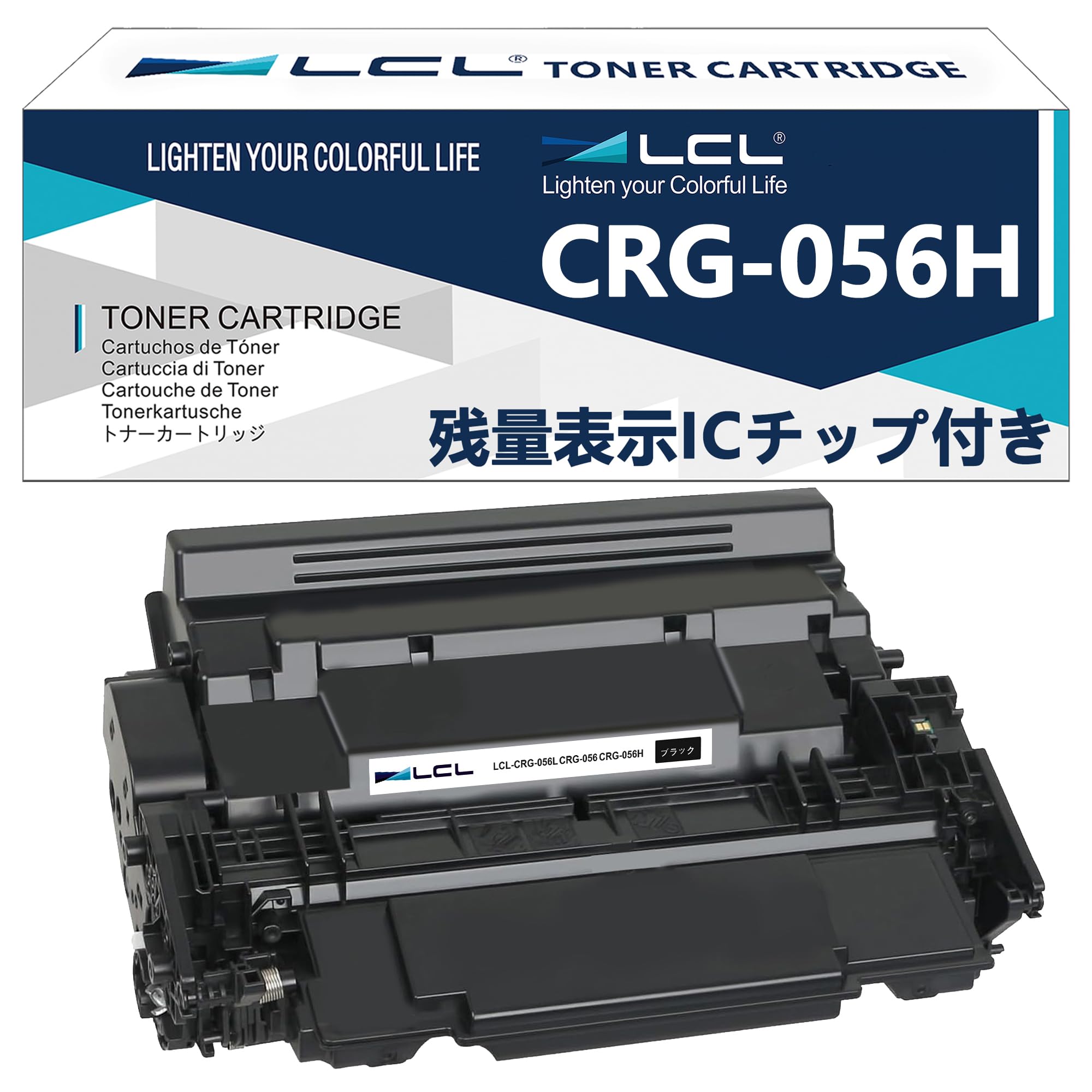 Amazon.co.jp: LCL 056H CRG-056H 残量表示 互換トナーカートリッジ