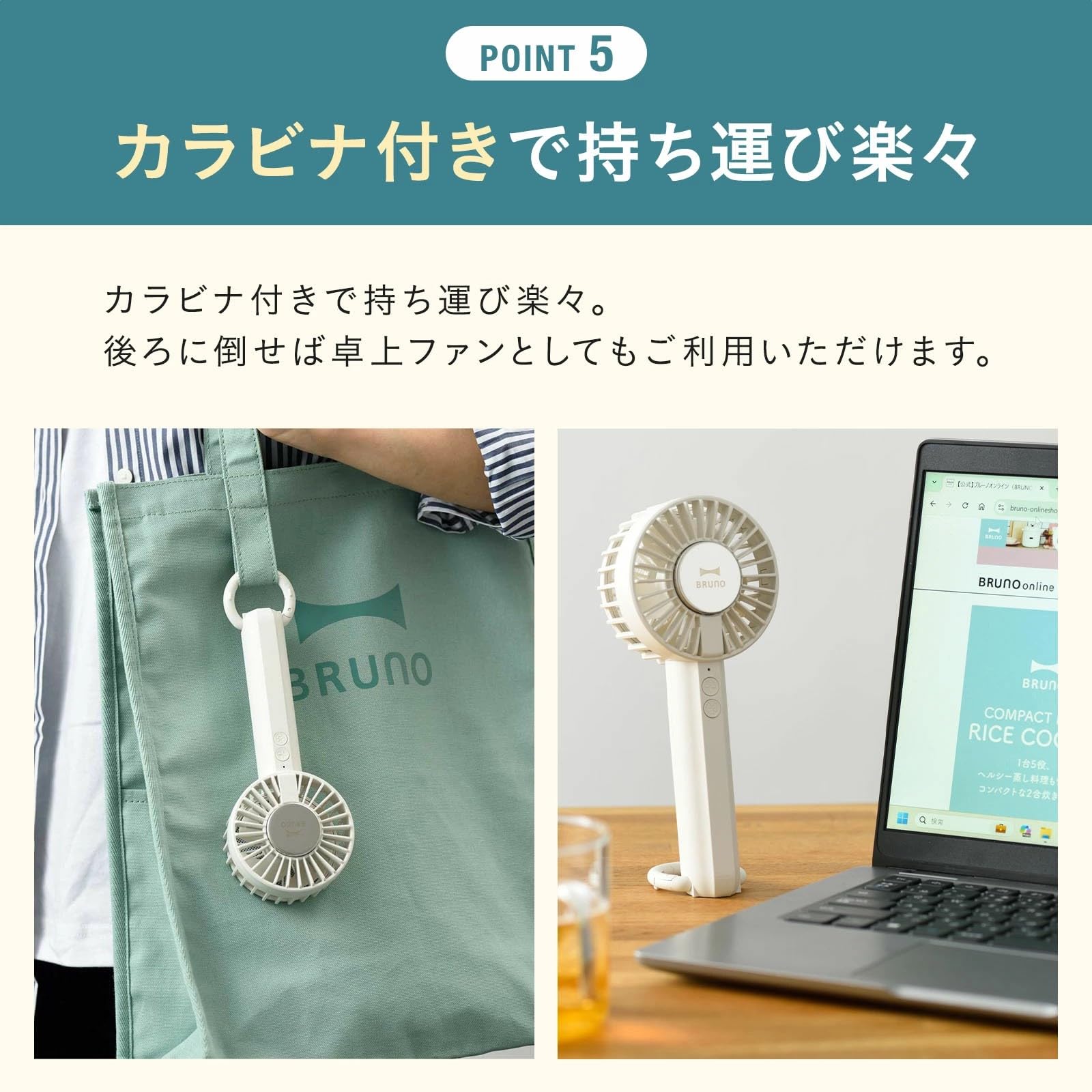 BRUNO 冷却プレートハンディファン BDE070-GRGサムネイル7