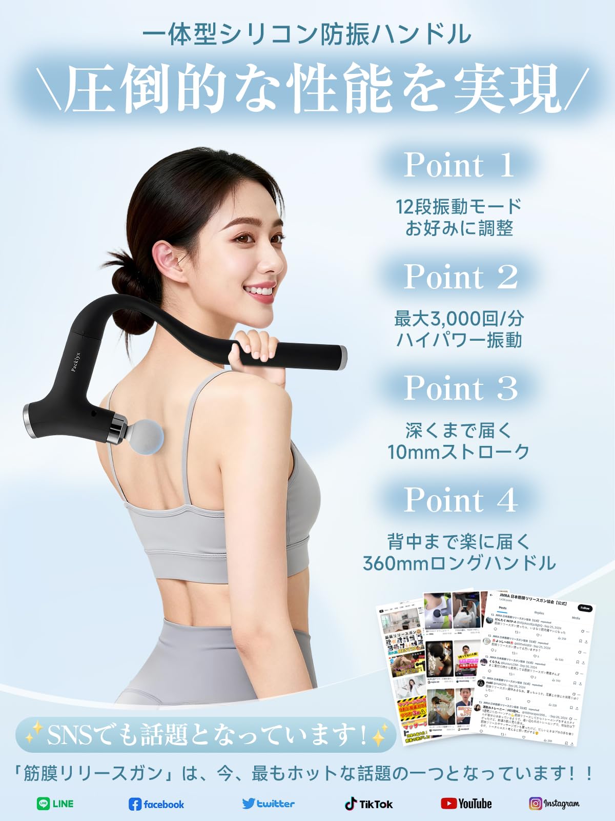 筋膜リリースガン 筋膜ガン【32段階強力振動+8個ヘッド付属 】筋肉リラックス④ Amazon | TAQISONG 筋膜リリースガン【32段階強力振動+8個ヘッド付属