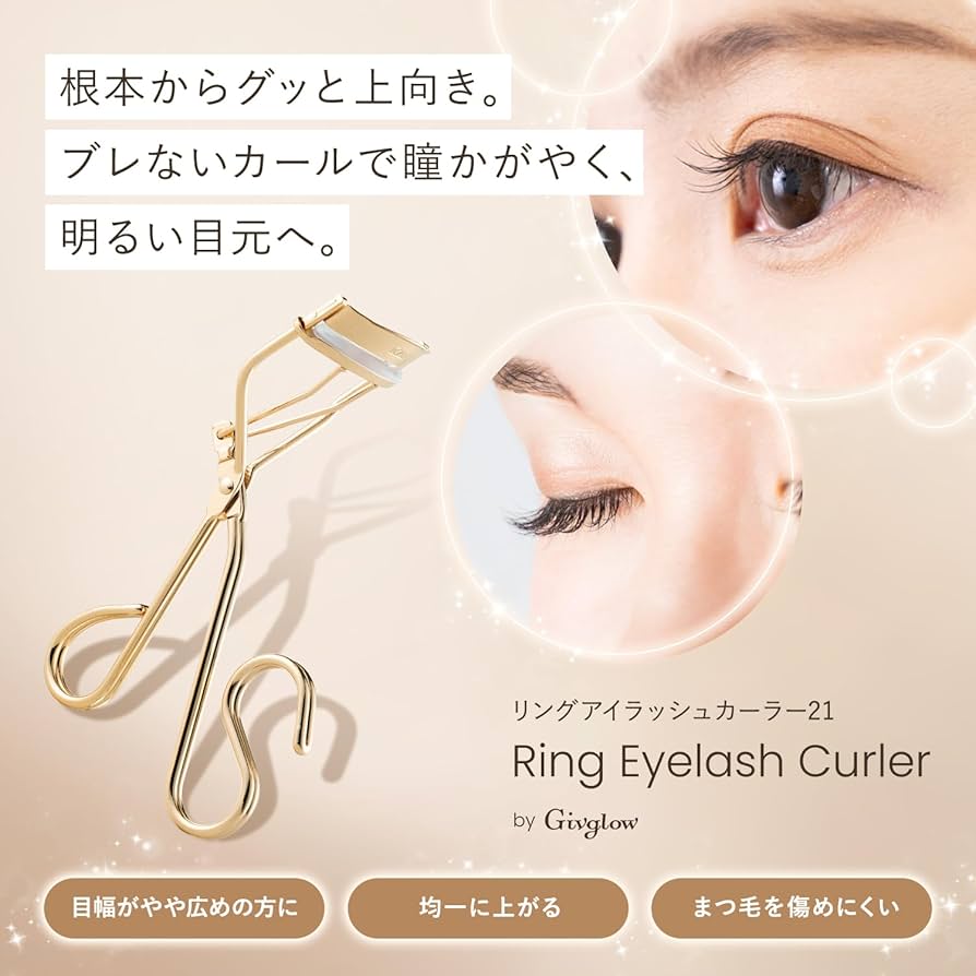 お値下げ❣️ビューラー式まつ毛カール　クリアカール　説明書付き ビューラー式まつ毛パーマ クリアカール - メルカリ