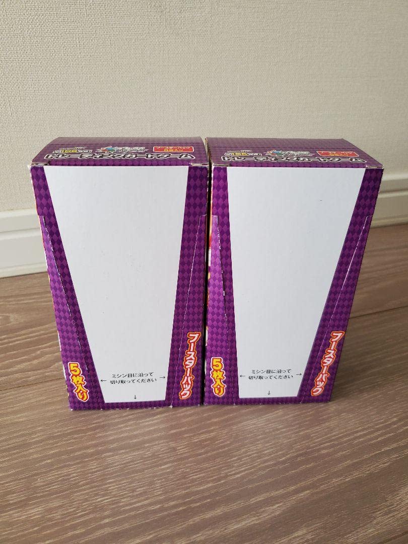 Amazon.co.jp: 蟲神器 ボックス 2BOX 40PC : ホーム＆キッチン