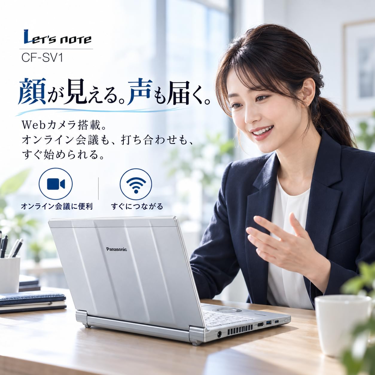 Amazon.co.jp: 【整備済み品】 Let's Note CF-SV1 / 12.1インチ