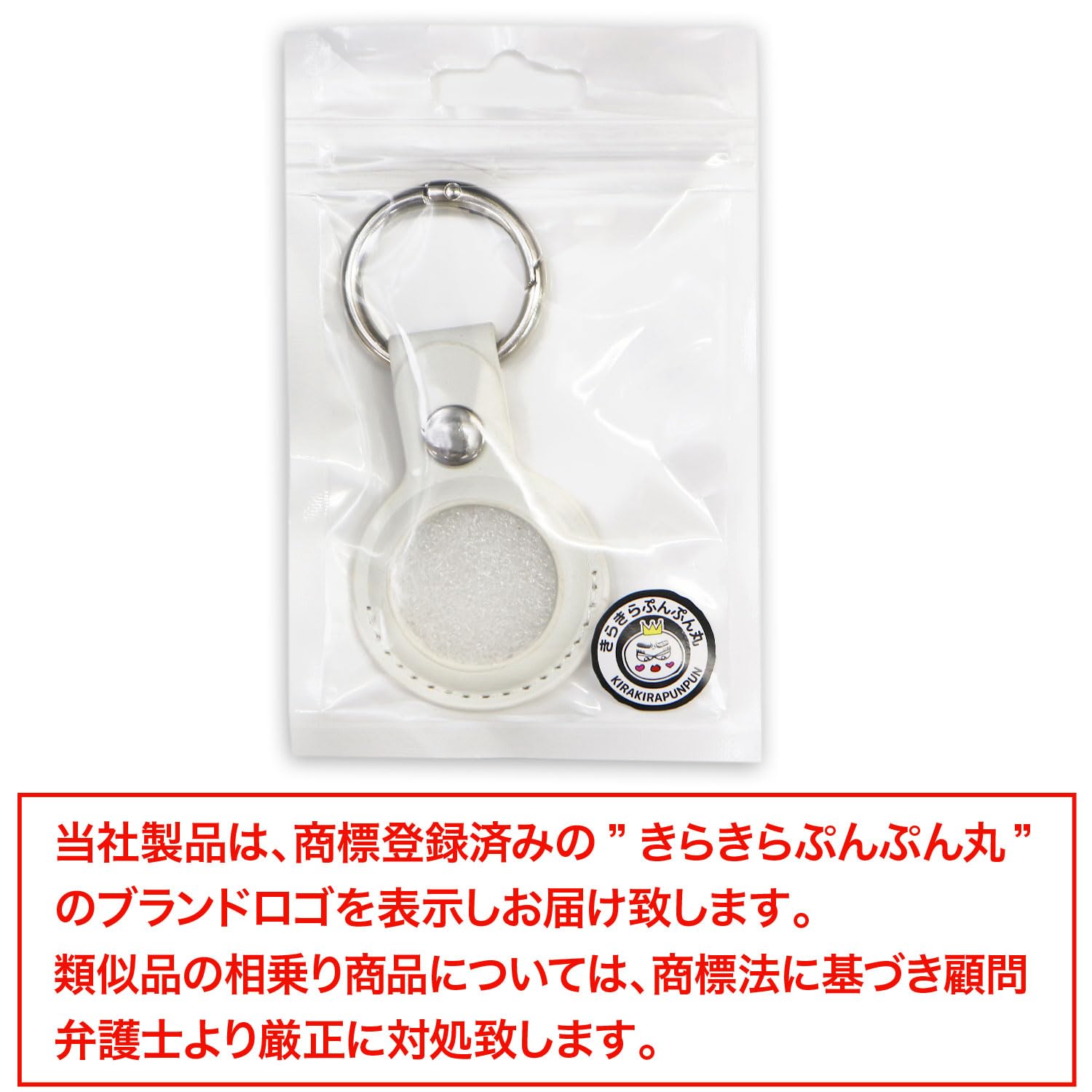 Amazon | AirTag用ケース レザー 【ホワイト】 白 エアタグ用