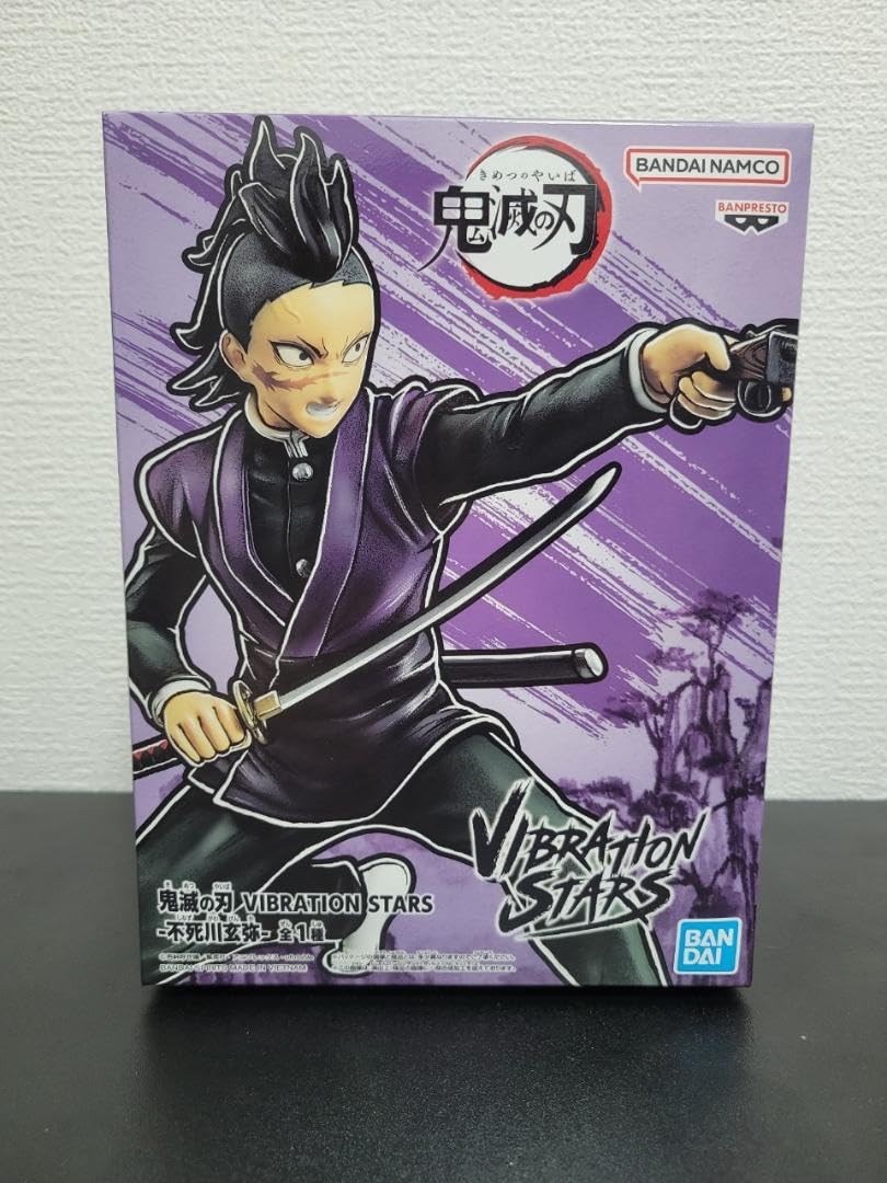 Amazon.co.jp: 鬼 滅 VIBRATION STARS 不死川玄弥 : おもちゃ