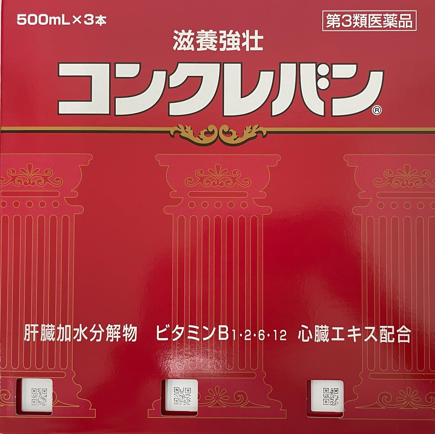 Amazon | 【第3類医薬品】コンクレバン 500mL×3本入 | 日水製薬医薬品