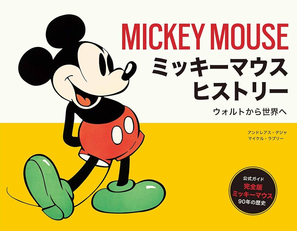 希少　世界に一枚のミッキーマウス　アート　絵　絵画 楽天市場】【取寄せ】 ディズニー Disney US公式商品 ミッキー
