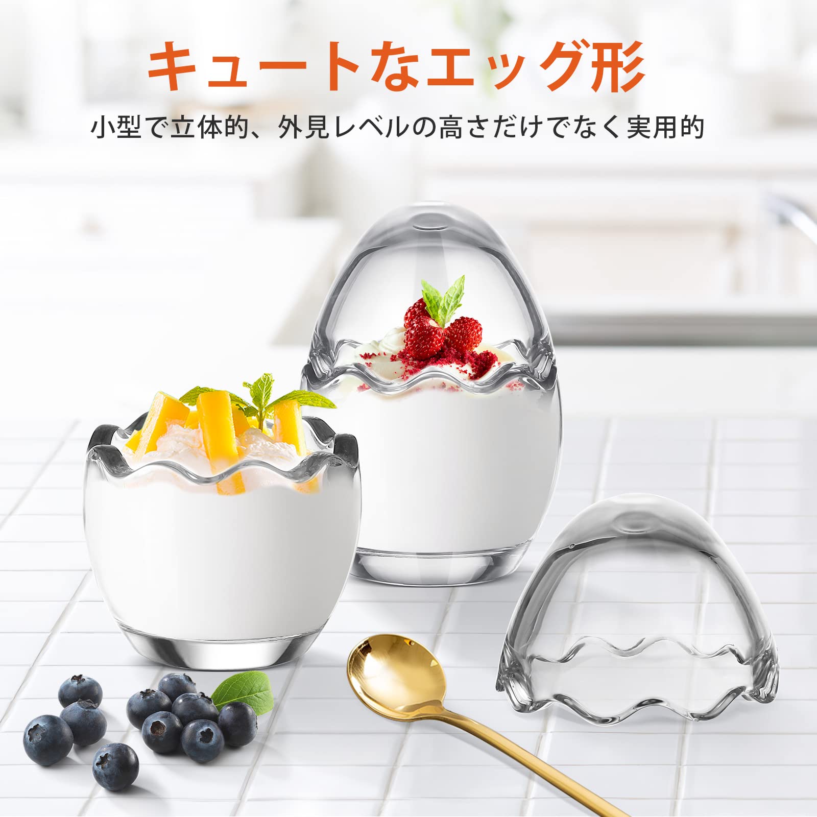 Amazon｜プリンカップ 耐熱ガラス プリン容器 プリン型 蓋付き 4個 