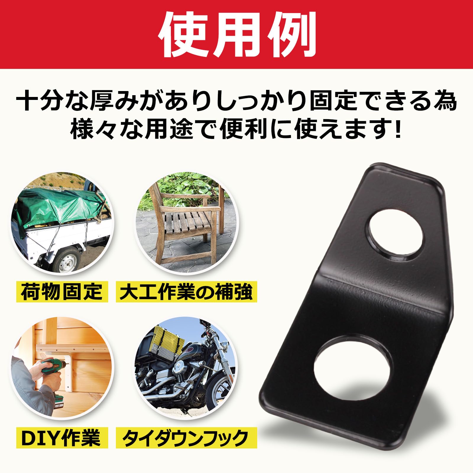 Amazon.co.jp: [GNAcs]L字ステー 金具 2個セット ベルト フック