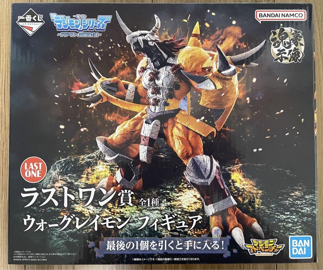 Amazon.co.jp: 一番くじ デジモン シリーズ デジモン、究極進化 ワン賞