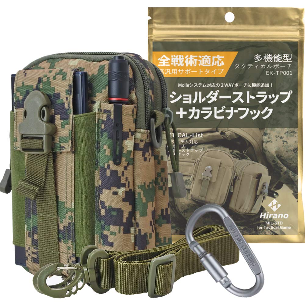 Amazon.co.jp: タクティカルポーチ 多機能ポーチ ミリタリー