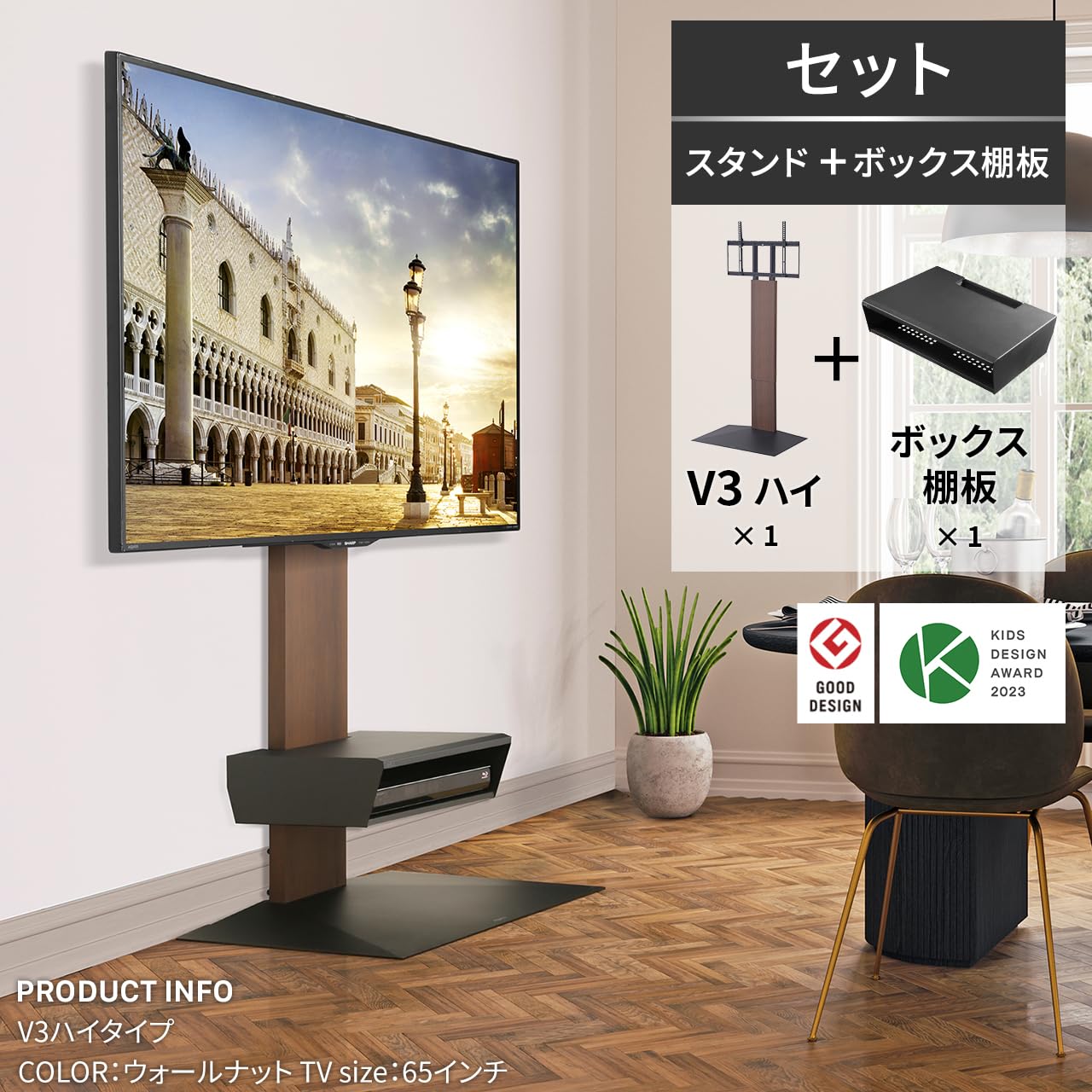 Amazon｜EQUALS イコールズ テレビ台 壁寄せテレビスタンド WALL V3 