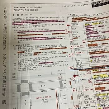 小倉総合資格(令和6年度)一級建築士一式 Amazon.co.jp: 令和6年度 一級建築士 製図課題模試 総合資格