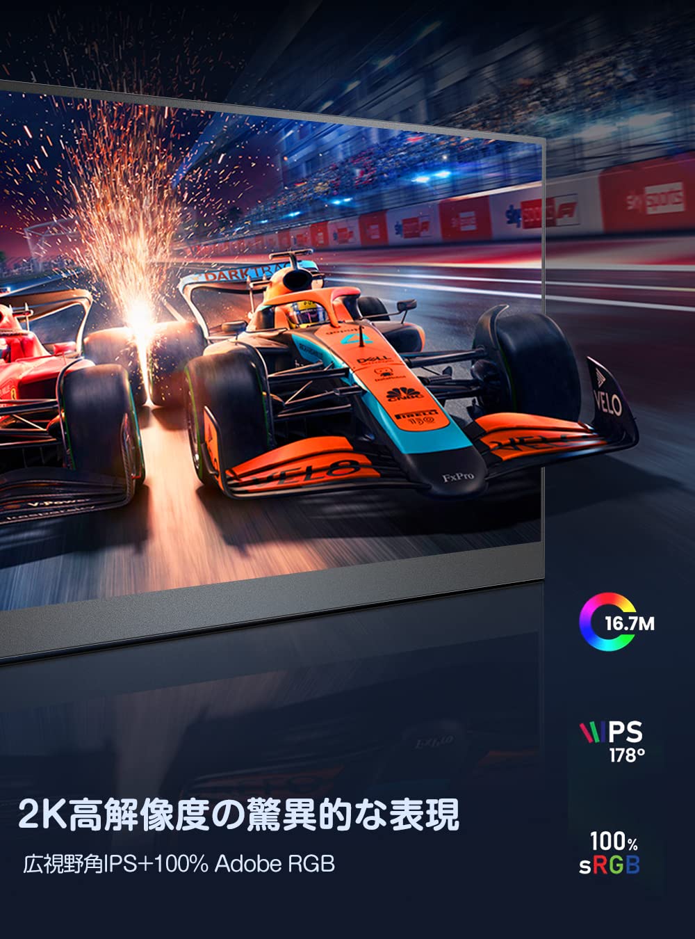 Amazon.co.jp: Spkulia モバイルモニター 17.3インチ 2 K モバイル