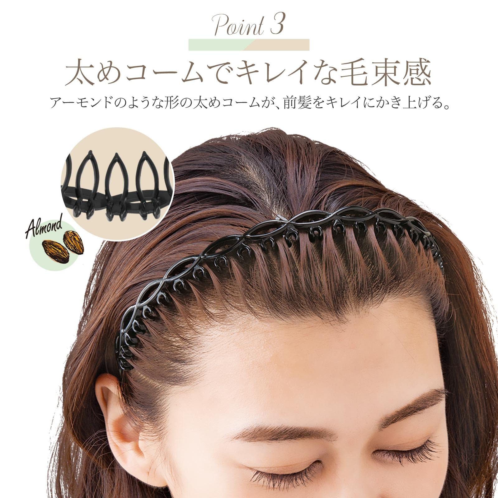 Amazon.co.jp: コモライフ ズレにくい コームカチューシャ 