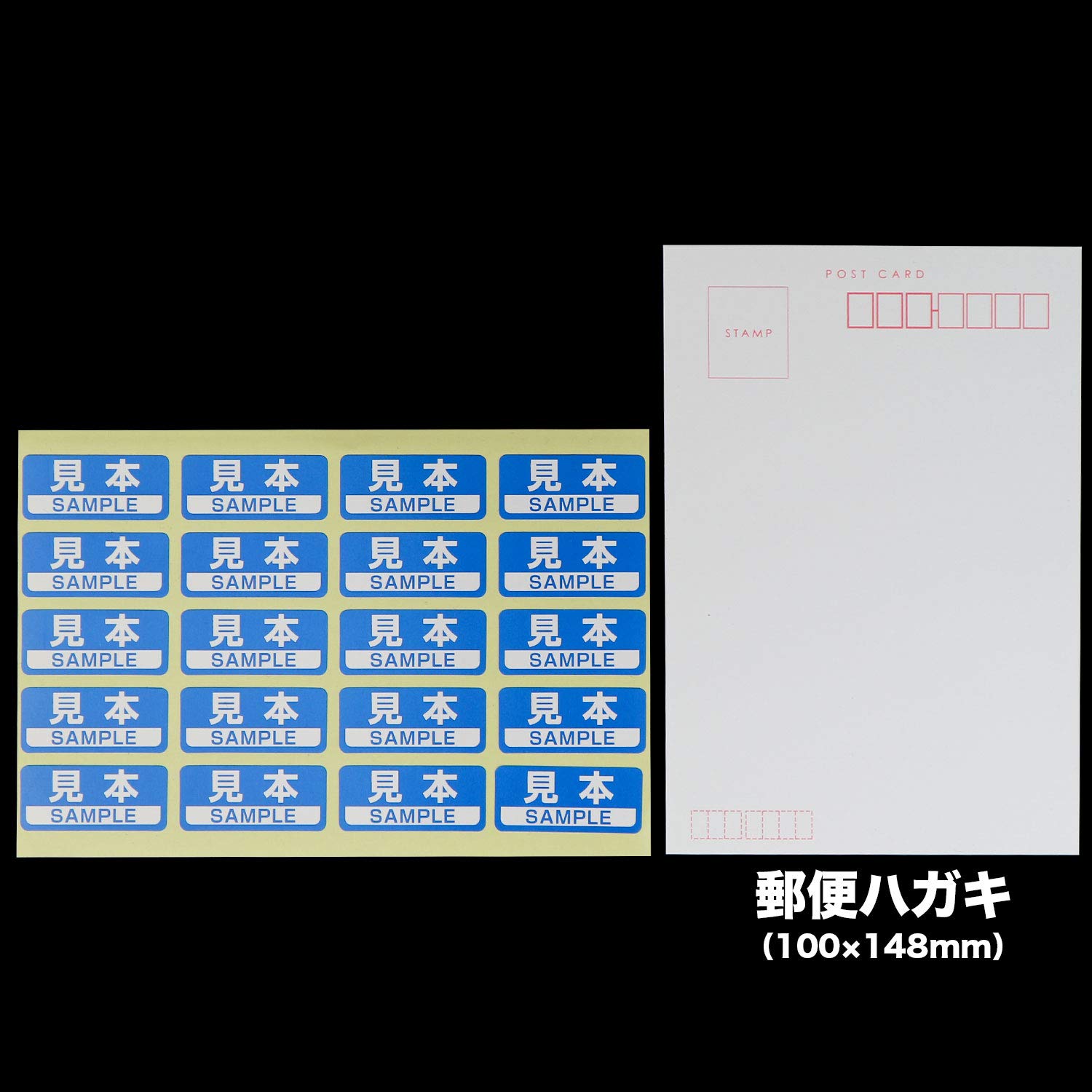 Amazon.co.jp: 見本シール SAMPLEシール 青 36x16mm 日本製 【400枚
