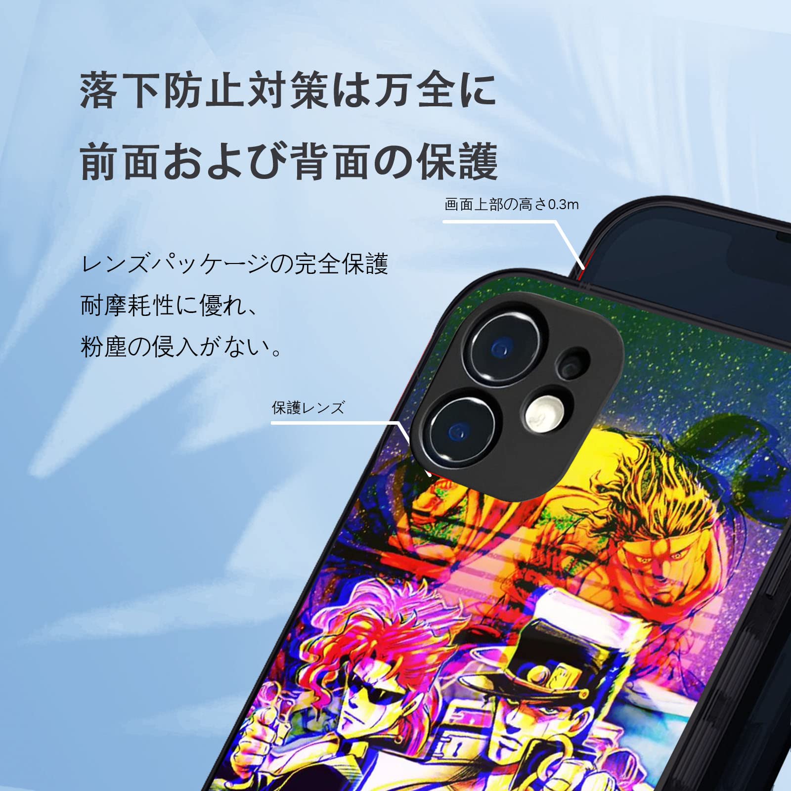 Amazon.co.jp: ジョジョの奇妙な冒険スマホケース iphone x/xs ケース