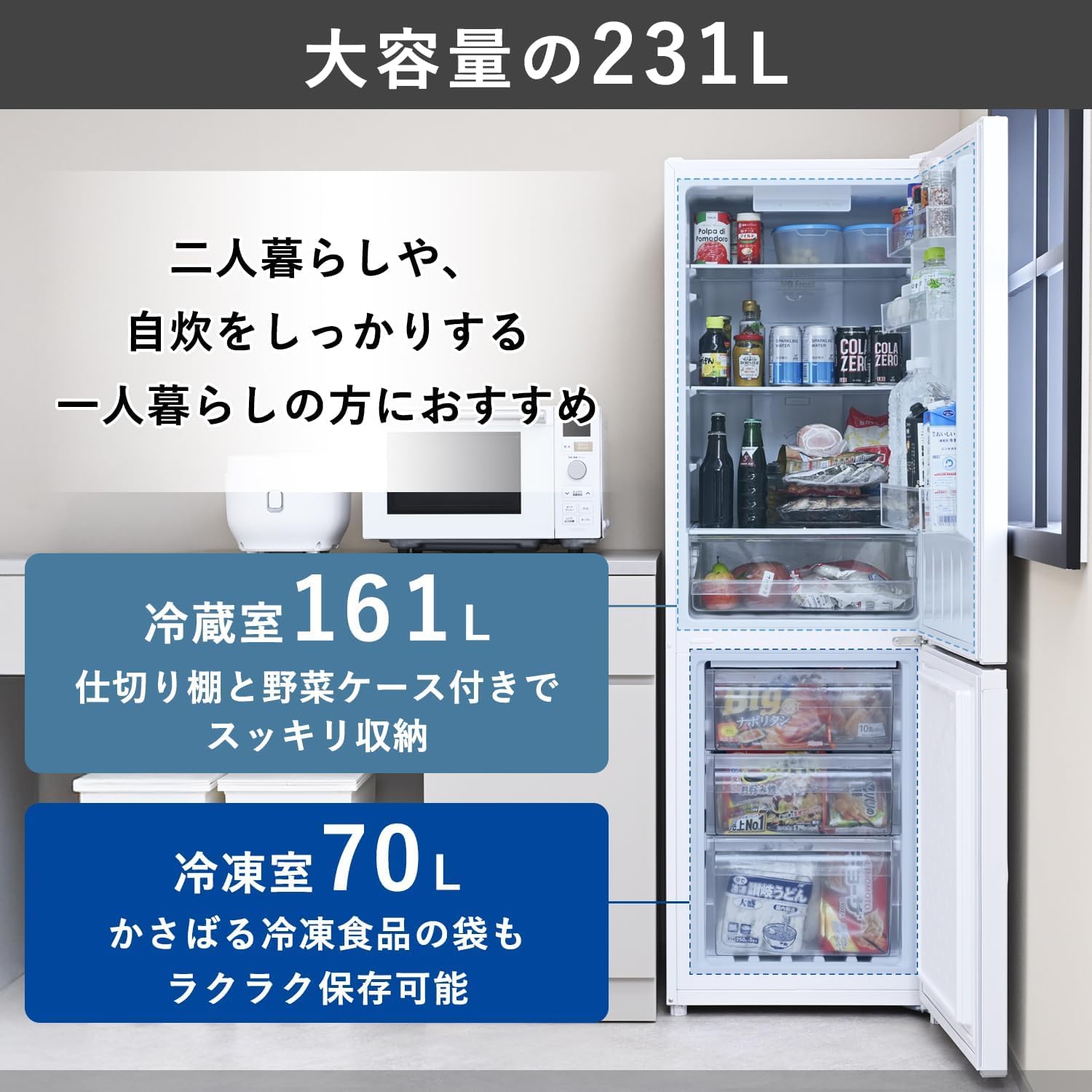 Amazon.co.jp: 【新生活3点セット】 [山善] 家電セット 冷蔵庫 幅54