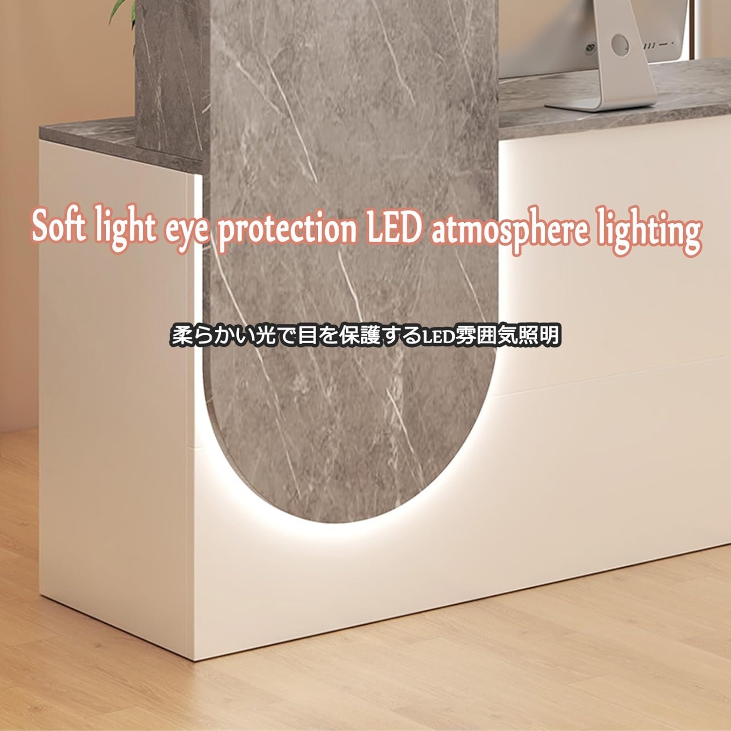 Modern Office Reception Desk - 120CM Front Counter with Rounded Corners, Durable Wear-Resistant Material, Stable Load-Bearing, Warm White Finish for Professional Spaces