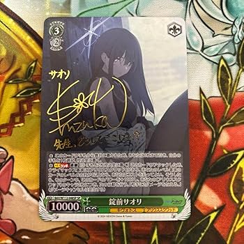 錠前サオリ SP サオリ SP PSA10 ② 2025年最新】錠前サオリ spの人気