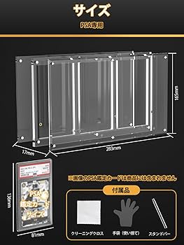 Amazon.co.jp: Yotakala PSA鑑定 ケース 3枚収納 アクリル