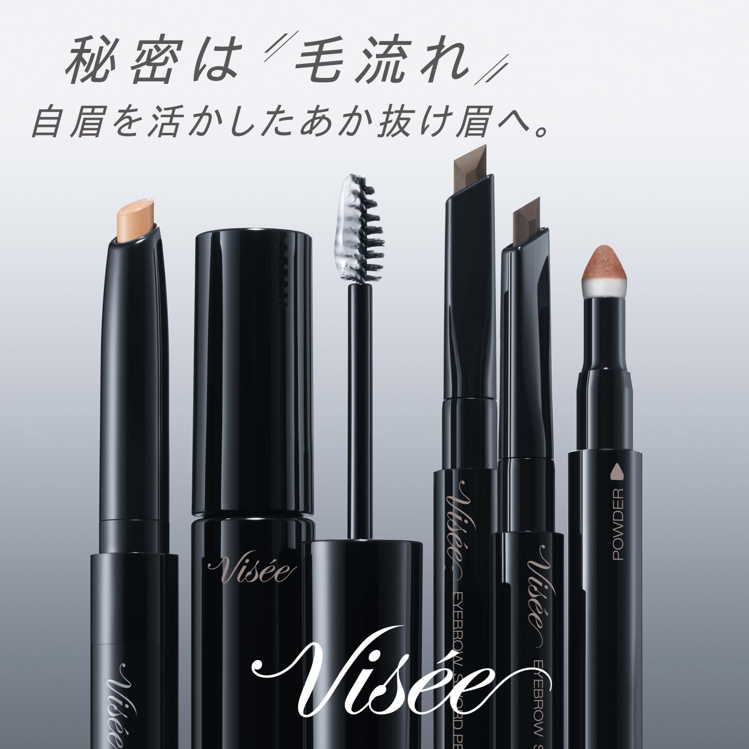 Amazon.co.jp: Visee(ヴィセ) ヴィセ ブロウ リフト SP-1 クリア