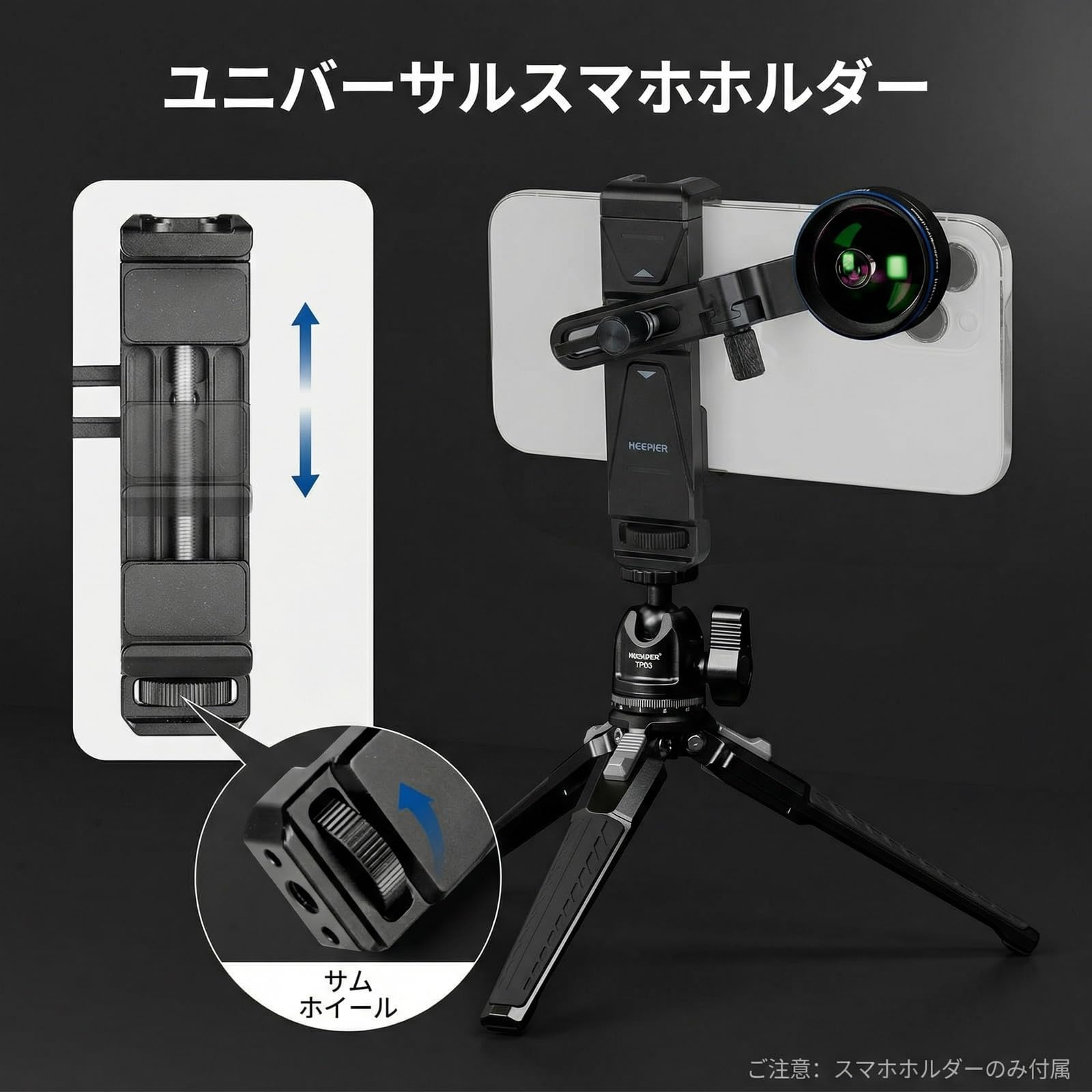 Amazon.co.jp: NEEWER スマホホルダー 17mmスマホアダプター&17-37