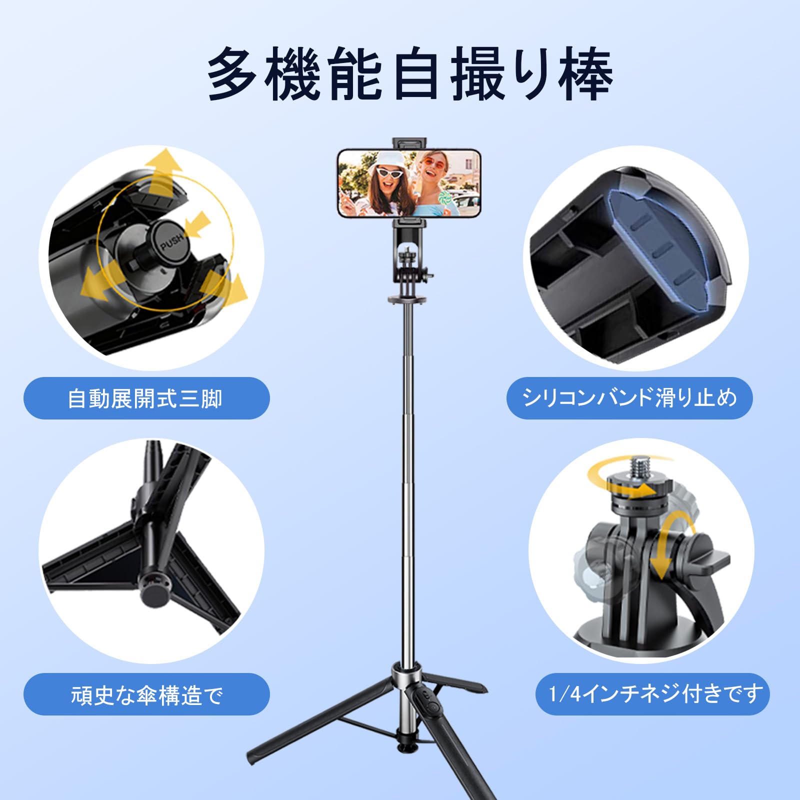 Amazon | 自撮り棒 スマホスタンド 三脚 安定感があり ぐらつかない じ