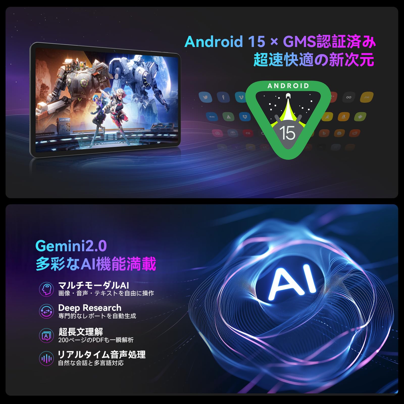 Amazon.co.jp: 【豪華セット版】タブレット12インチ-Android 15