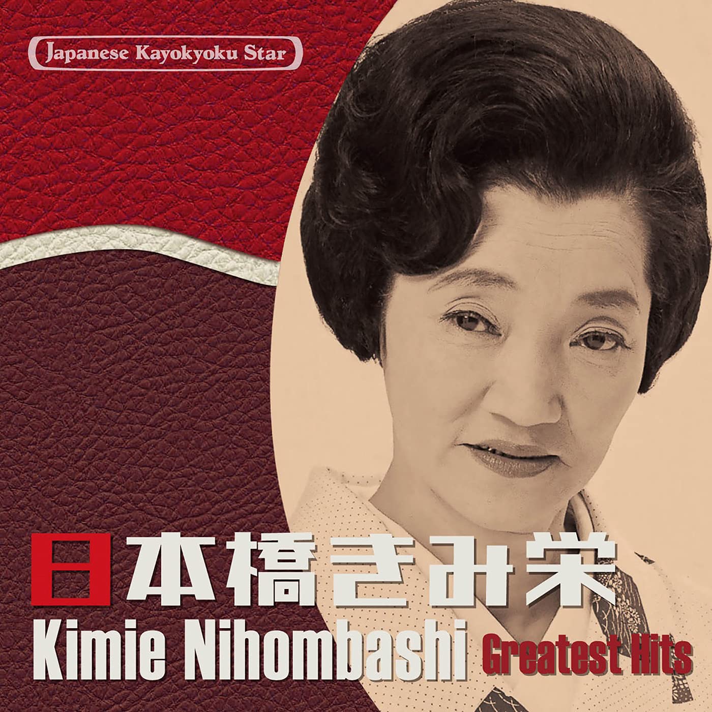 Kimie Nihombashi