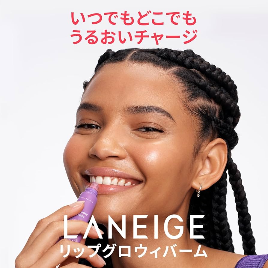 ソニーエンジェルチャーム　レア （LANEIGE ラネージュ）リップバーム付 ソニーエンジェルチャーム レア （LANEIGE ラネージュ）リップ
