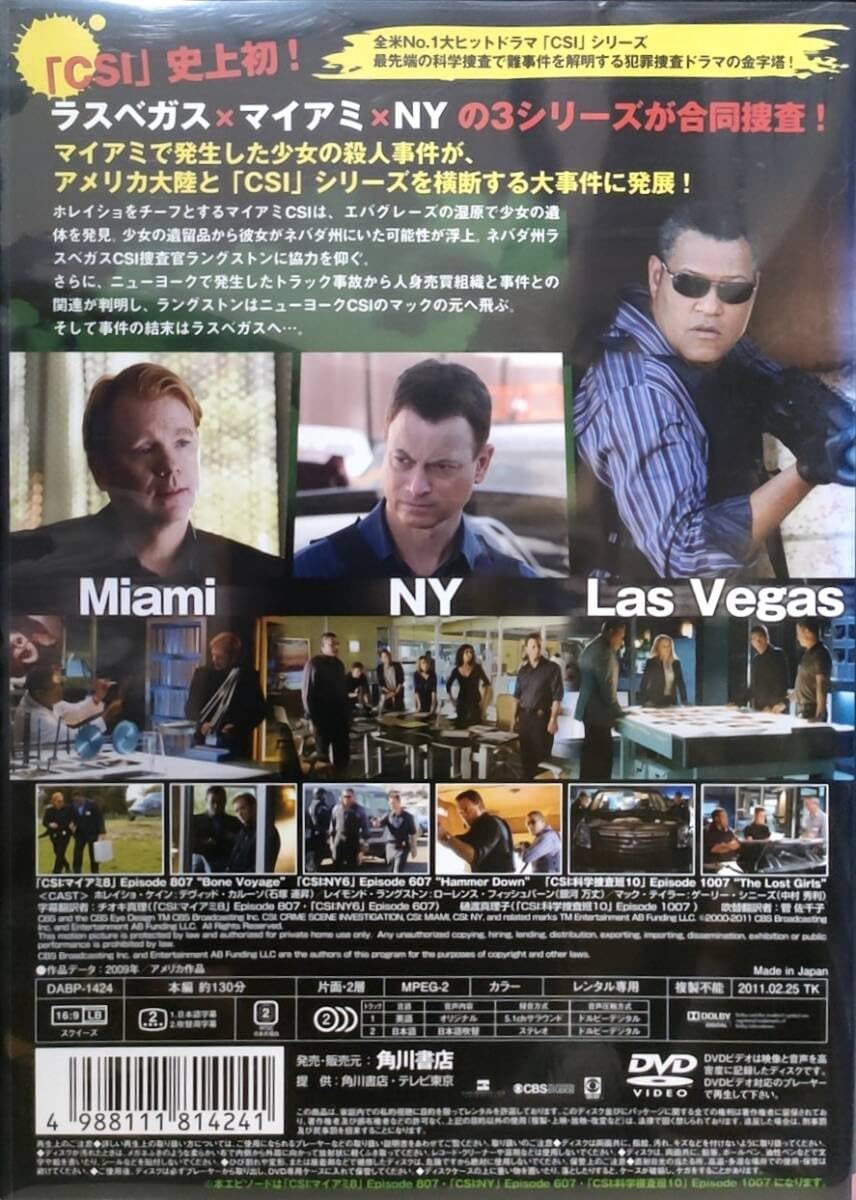 CSI:マイアミ DVD全巻セット 全80巻 DVD レンタル落ち 91+eCd2aKKL._AC_SY200_QL15_.jpg