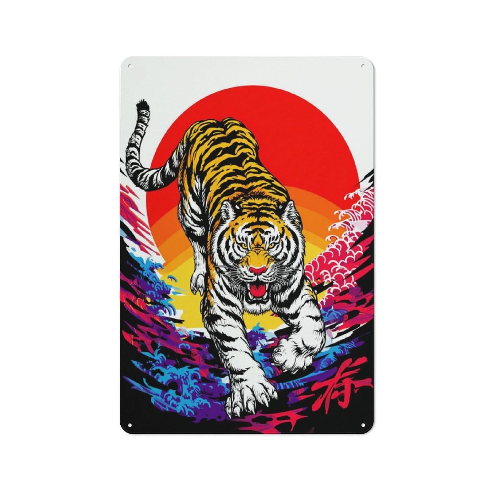 Junmoney Dynamic Tiger Sunset Illustration -1 Retro Metal Plaque 30X20cm Featuring For Home Bar Wall, For Room Styling Across Home Bars And Entertaining Spaces
