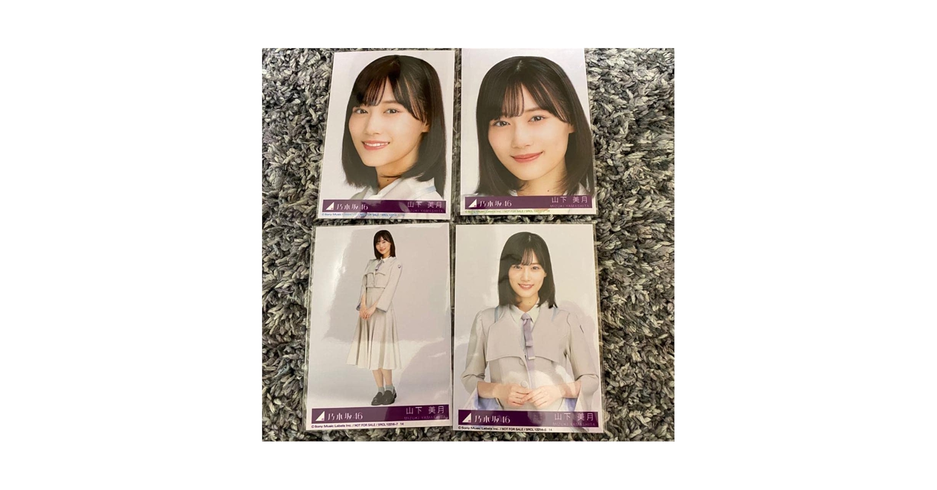 Amazon.co.jp: 山下美月 乃木坂46 好きというのはロックだぜ