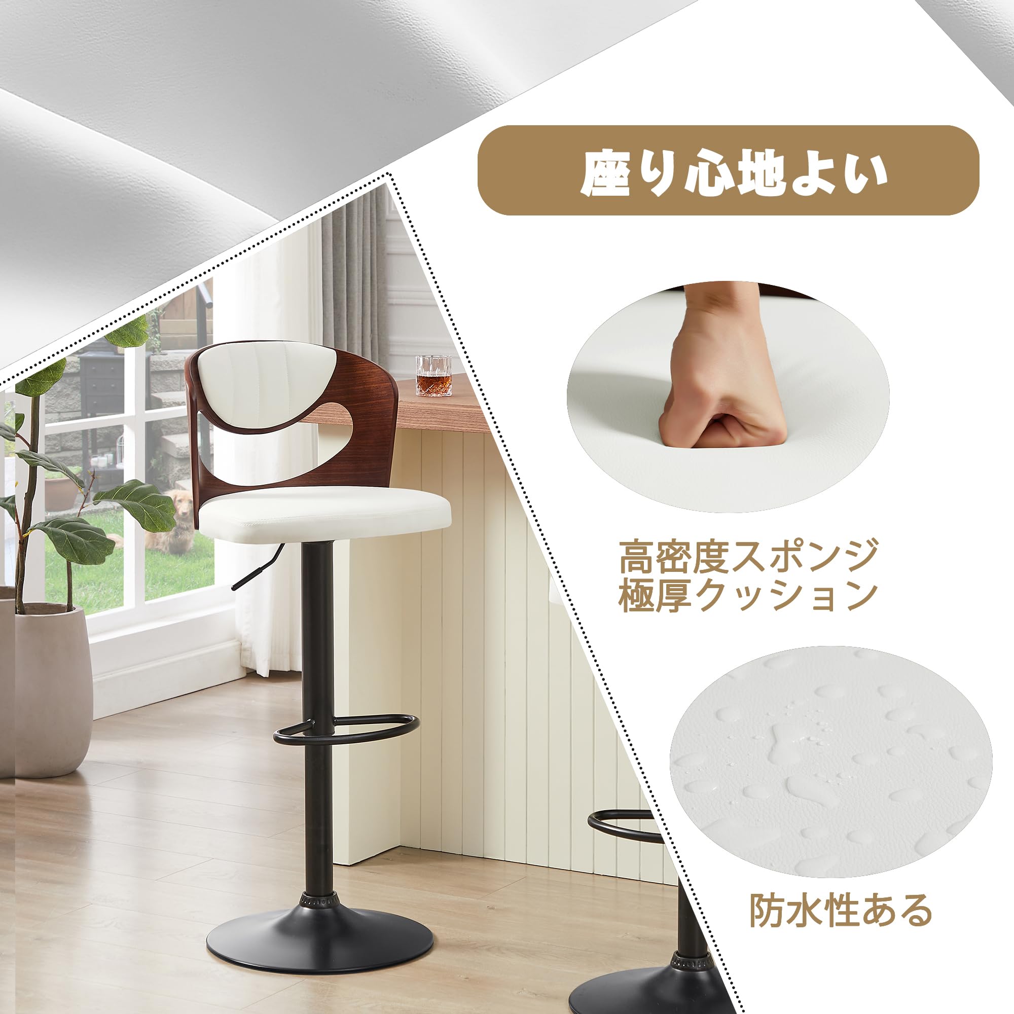 Amazon｜VECELO カウンターチェア バーチェア 昇降式 回転 [2脚セット