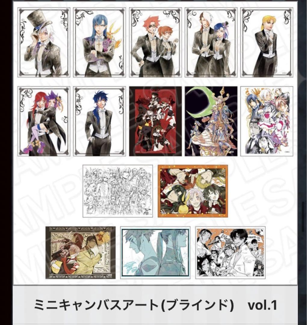 Amazon.co.jp: ミニキャンバスアート コンプリートセット Dグレ 