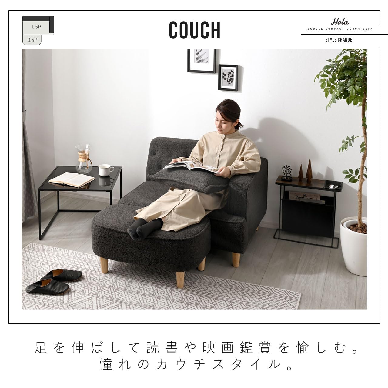 Amazon｜ワイエムワールド ソファ 2人掛け カウチ ブークレ