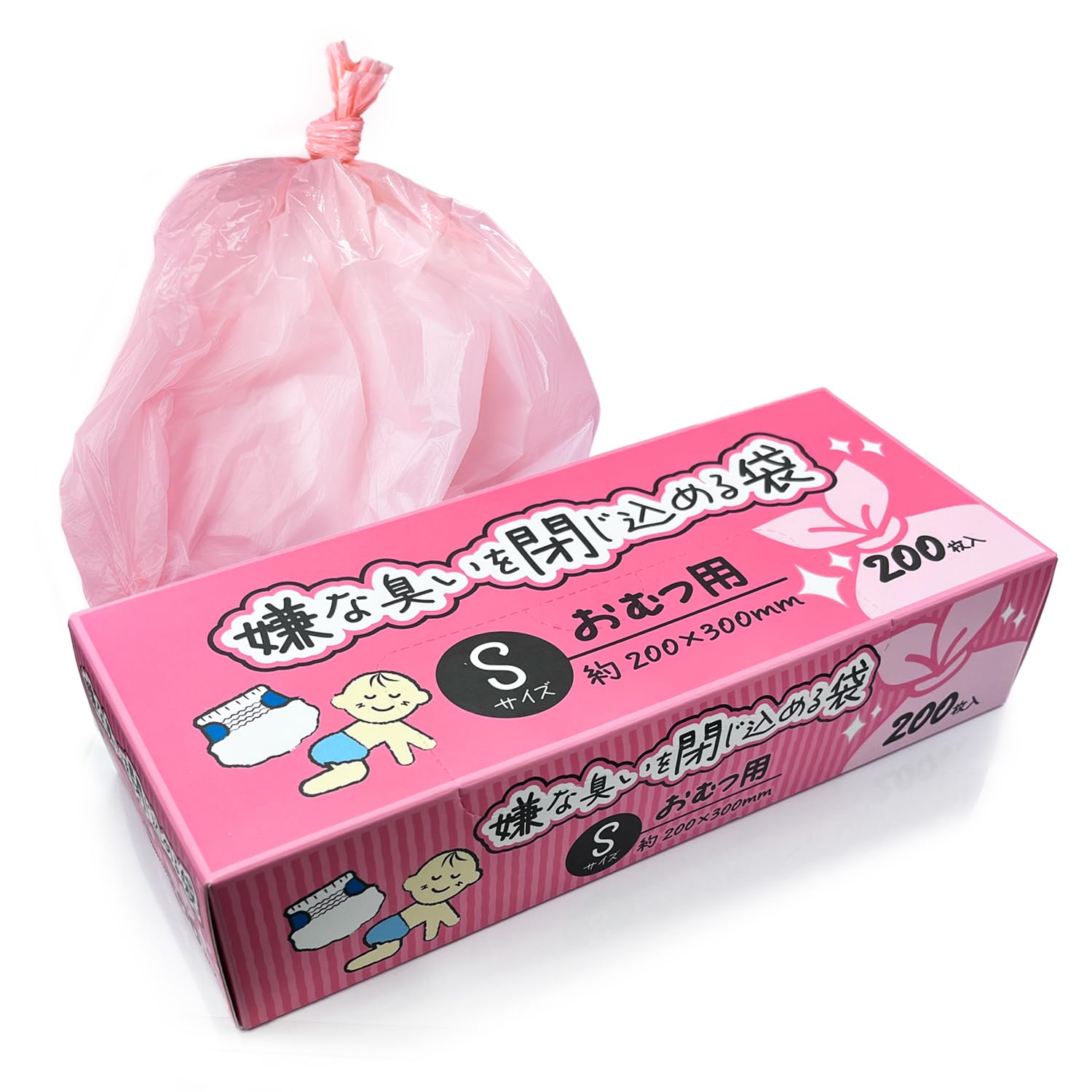 Amazon.co.jp: CLEAN HOUSE おむつ 臭わないゴミ袋 防臭袋 嫌な臭いを