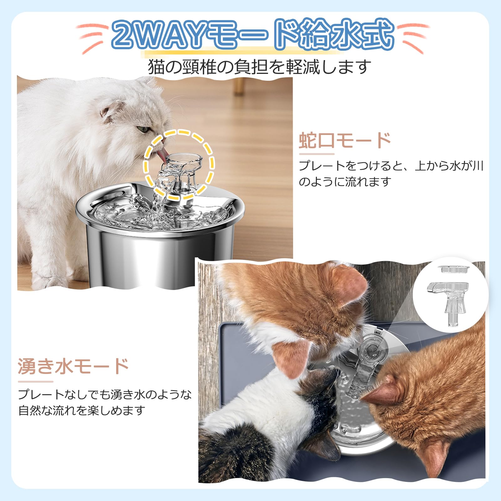 水飲み器 自動給水器 ポンプレス　大容量2L Amazon | 猫 水飲み器 ステンレス製 ペット 自動給水器 2L 循環式大