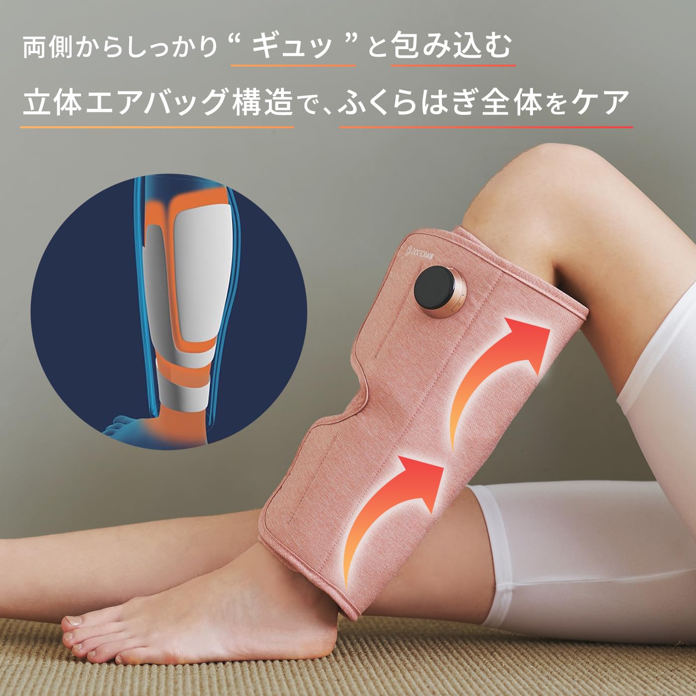 Amazon.co.jp: Dr. Air Official Store 3D Leg Massager AIR Black