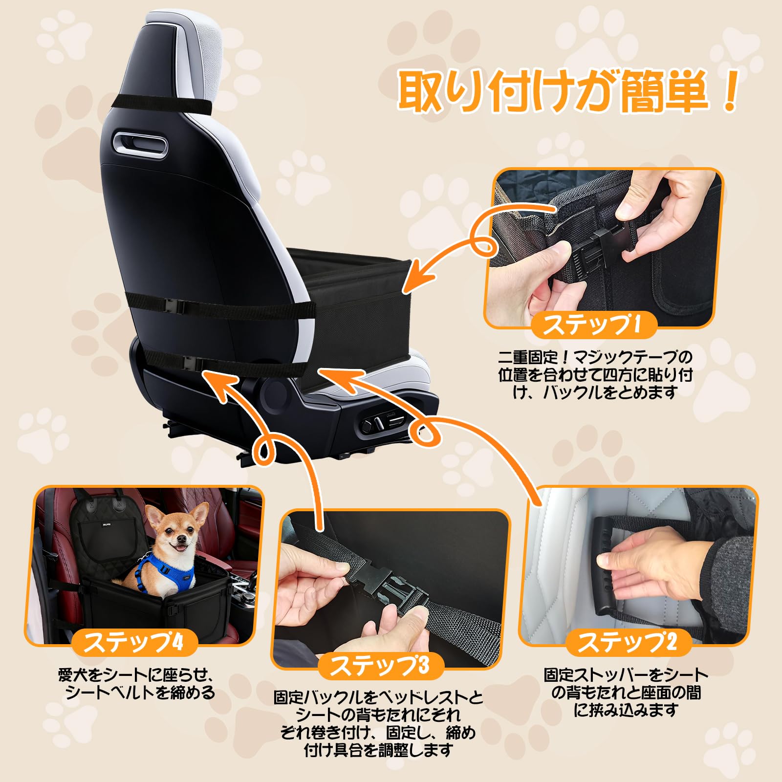 Amazon.co.jp: 犬 ドライブボックス 小型犬 車用 ドライブシート 型