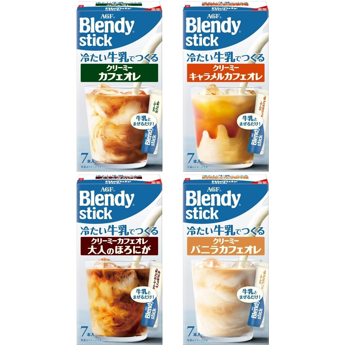 【Amazon.co.jp限定】ブレンディ スティック 冷たい牛乳でつくるクリーミー カフェオレ キャラメルカフェオレ ほろにが バニラカフェオレ 4種飲み比べセット 【 牛乳で飲むシリーズ 】【 スティックコーヒー 】【 プチギフト 】【 詰め合わせ 】【 差し入れに 】